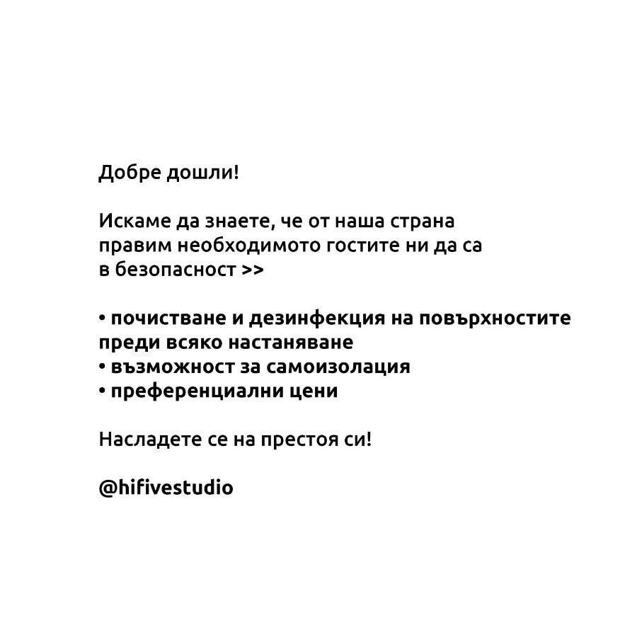 Hifive Studio Велико-Тырново Экстерьер фото